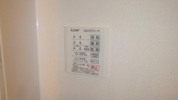 アンジュール神谷の物件内観写真